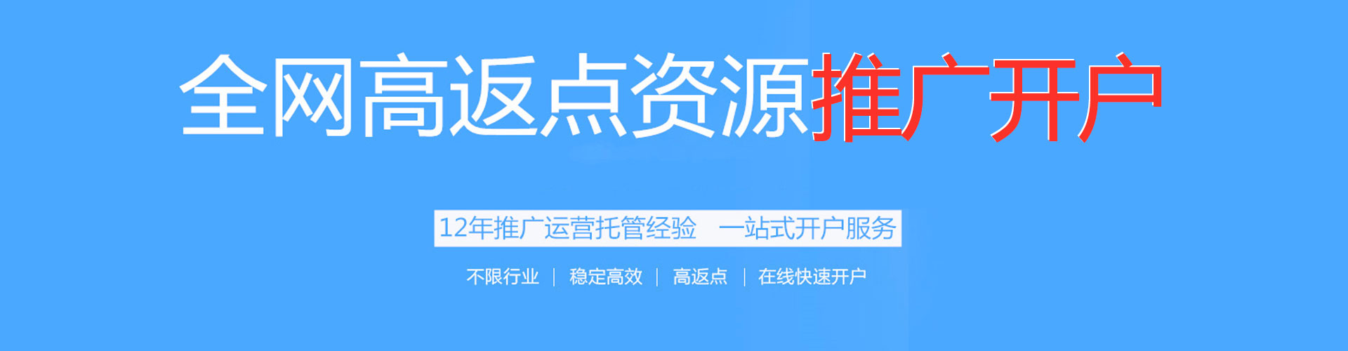 乐亭sem开户