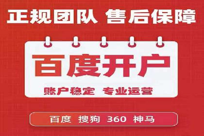 某公司sem代运营机构合作案例：业绩翻倍的秘诀