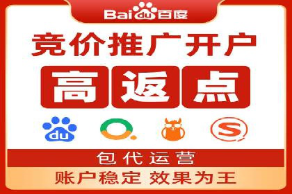 百度信息流开户指南：案例解析实战策略